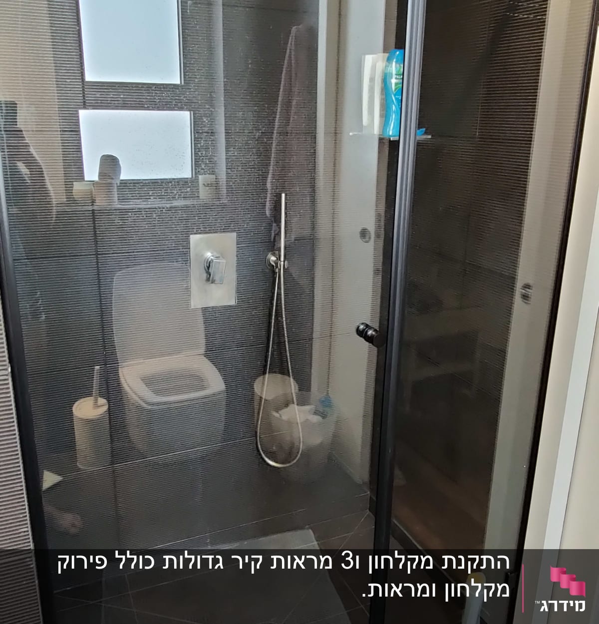 דלת זכוכית למקלחת עם ידית שחורה